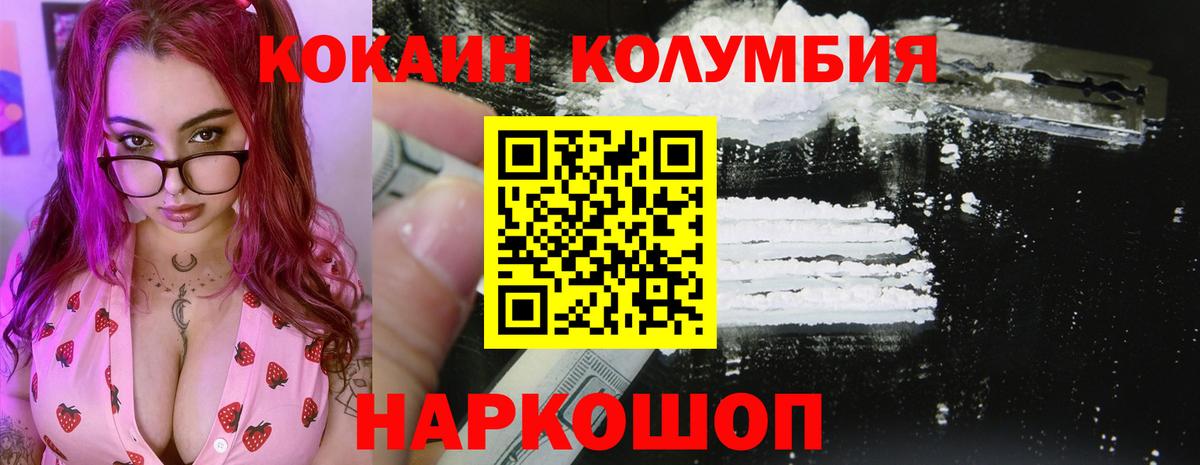 Cocaine 98% Жигулёвск