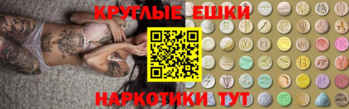 Ecstasy mix Жигулёвск