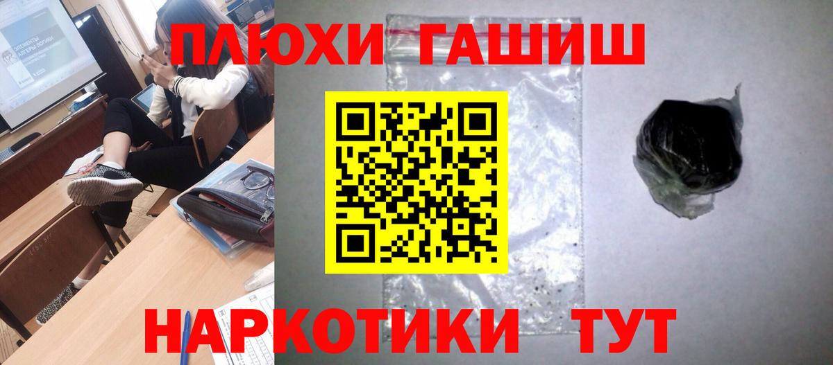 Гашиш AMNESIA HAZE Жигулёвск