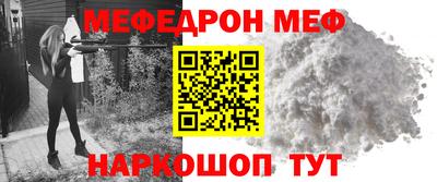 спиды Волгодонск