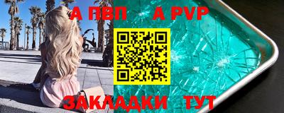 кокаин Волжский
