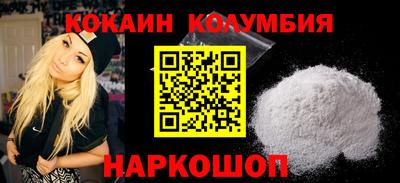 кокаин Волжский