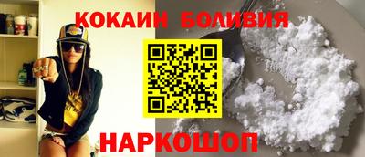 наркотики Бузулук