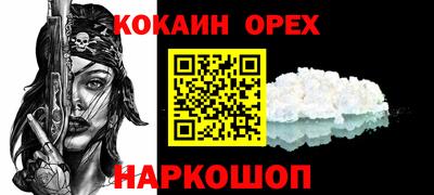 спиды Волгодонск