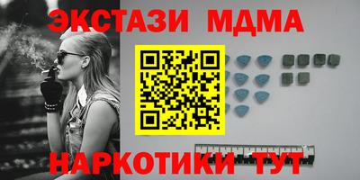 кокаин Волжский