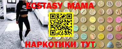 mix Волжск
