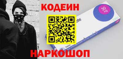 наркотики Бузулук