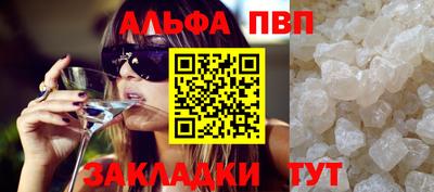 кокаин Волжский