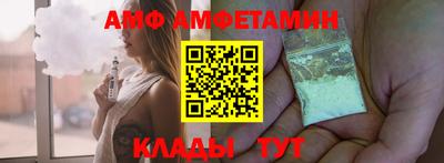 спиды Волгодонск