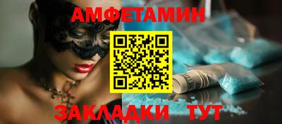 спиды Волгодонск