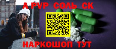 спиды Волгодонск