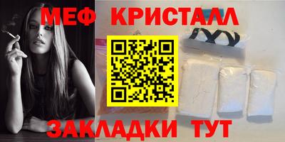 кокаин Волжский