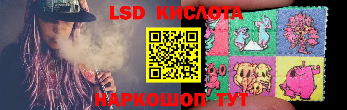Жигулёвск  LSD-25 экстази ecstasy  Вход с VPN 