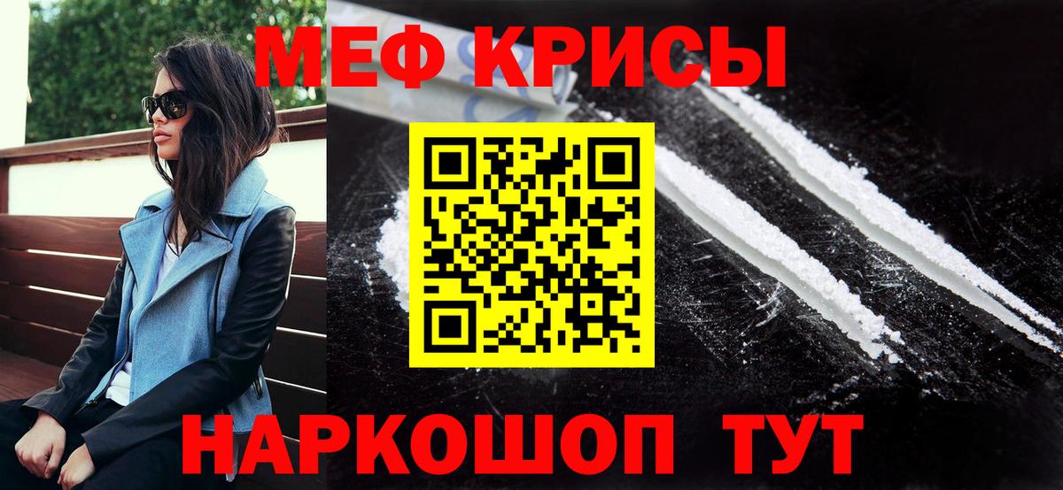 МЕФ мука Жигулёвск