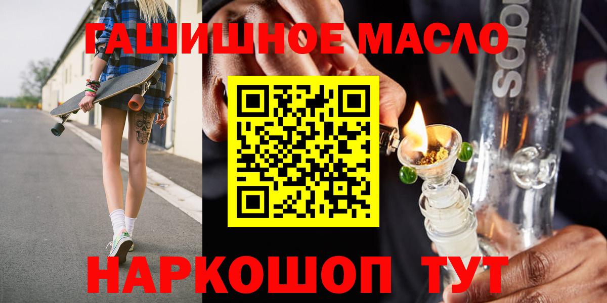 Жигулёвск  Дистиллят ТГК вейп  Вход с VPN 